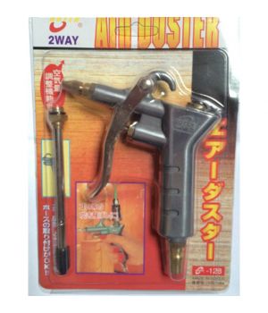 Xịt bụi Nhật Boter 128