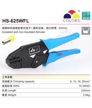 KÌM BẤM COS PIN RỖNG HS-625 6-25MM2