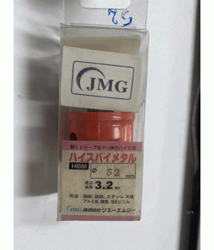 MŨI KHOÉT JMG NHẬT BẢN 34MM 