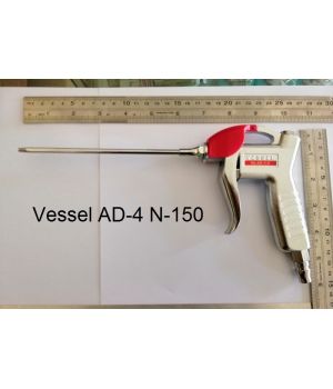 DỤNG CỤ XỊT HƠI VESSEL AD-2-4N-150