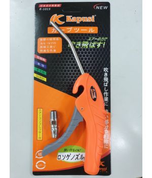 XỊT BỤI KAPUSI K-1015