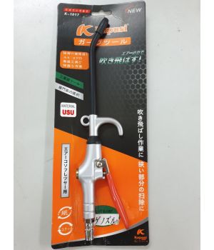 DỤNG CỤ XỊT BỤI KAPUSI K-1017