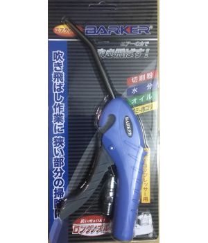 DỤNG CỤ XỊT HƠI (THỔI GIÓ) BARKER 100MM