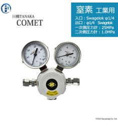 ĐỒNG HỒ TANAKA COMET N2